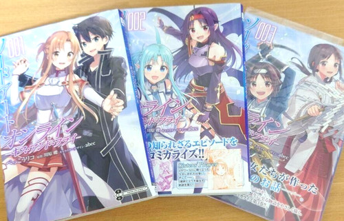 Sword art online kiss and - online,