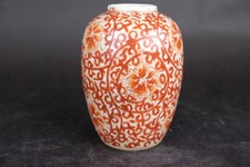 Vaso porcellana cinese antico