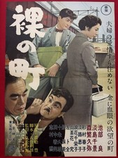 ub52034 Poster Naked City B2