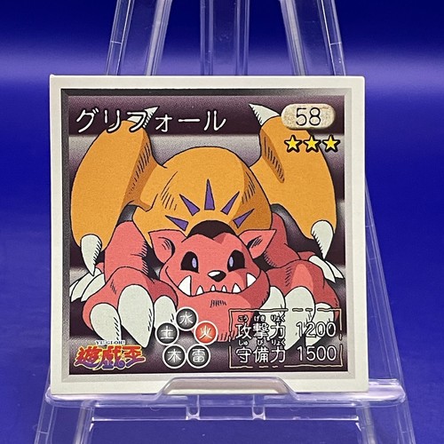 Adesivo grifone yugioh - adesivo,