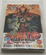 Naruto Vol. 60 – 1st Print