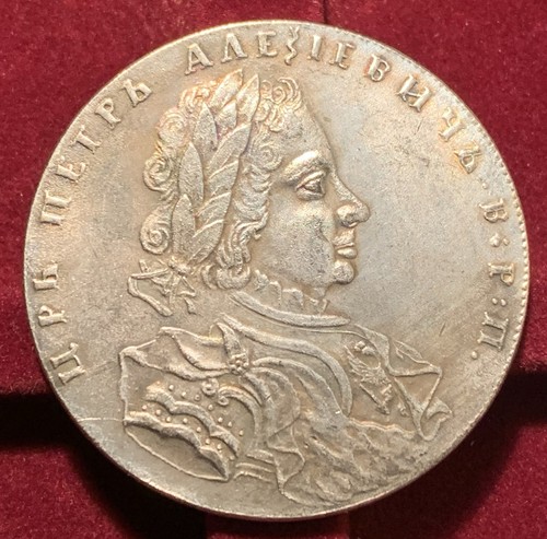 1710 russia empire tsar peter - 1710,