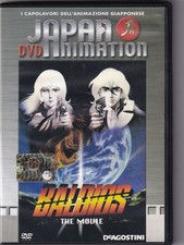 Baldios The Movie DVD Japan