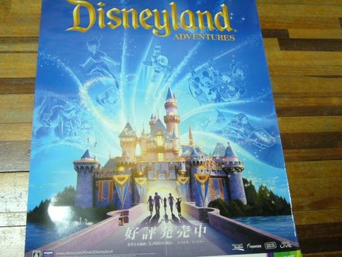 Raro poster grande - , b2