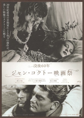 Bella bestia 1946 - e,