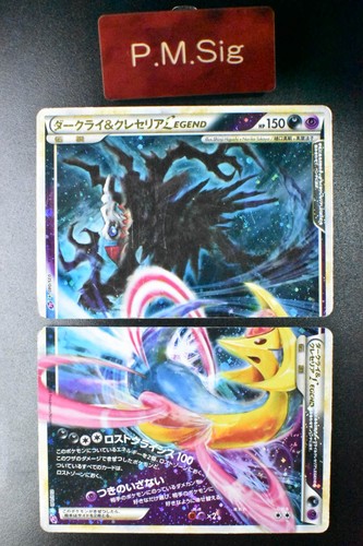 Darkrai cresselia legend - cresselia, 035