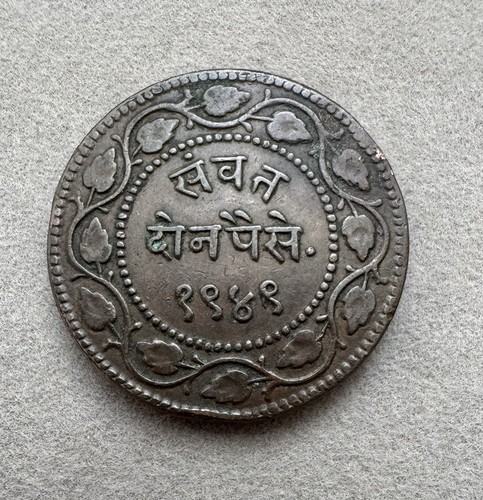 1892 pezzi paisa stato - /,