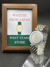 [Quasi Nuovo] Orologio Vintage