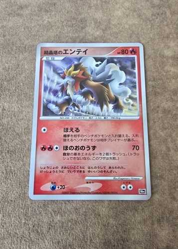 Pokemon 2007 giapponese - 2007,