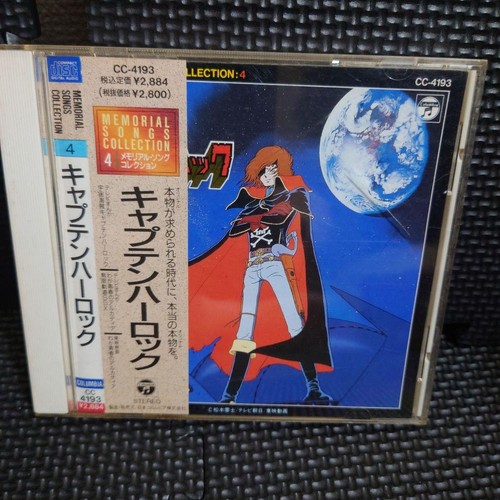 Captain harlock memorial song - harlock,