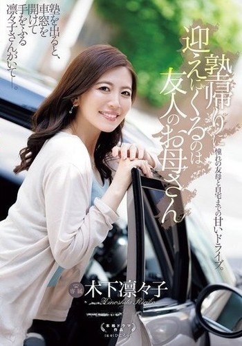 Dvdj - jp,
