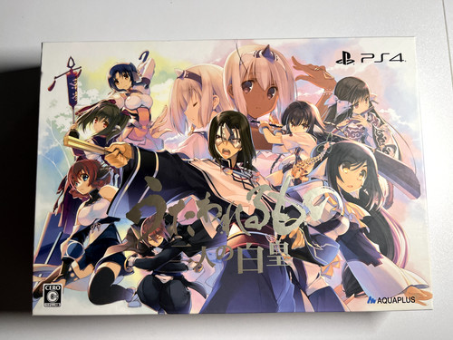Utawarerumono futari - futari, no