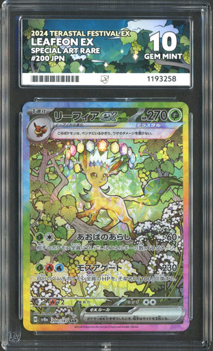 Pokemon tcg leafeon - pokemon,