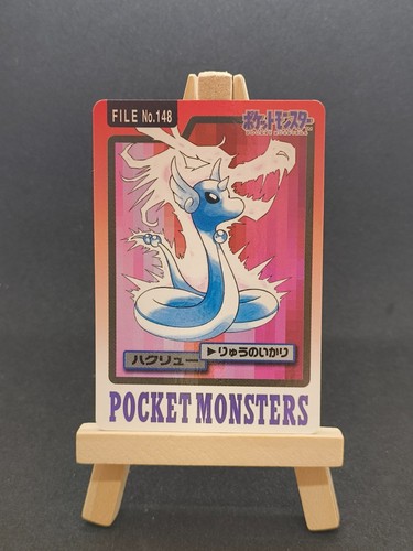 Carte pokemon dragonair - pokemon, no.148