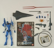 Bandai evangelion eva - hg, lm