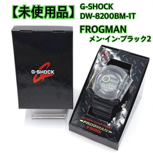 Shock 8200bm 1t frogman - g-shock, dw-8200bm-1t