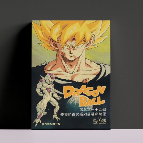 Dragon ball super - dragon,