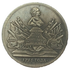 Russia Medal commemorating the