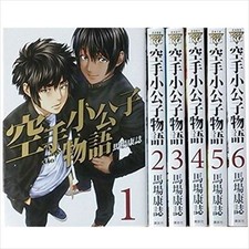 KARATE SHOKOSHI MONOGATARI Vol.1-6 Comics Complete Set Japan Comic F/S
