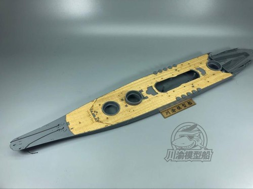 Cy350048 350 tamiya ijn - cy350048,