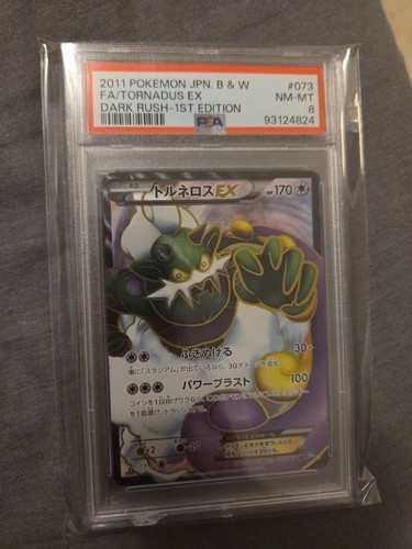 Pokemon jpn 2011 tornadus - 2011, b&w