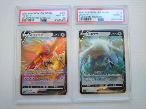 Psa lugia v - ho-oh,