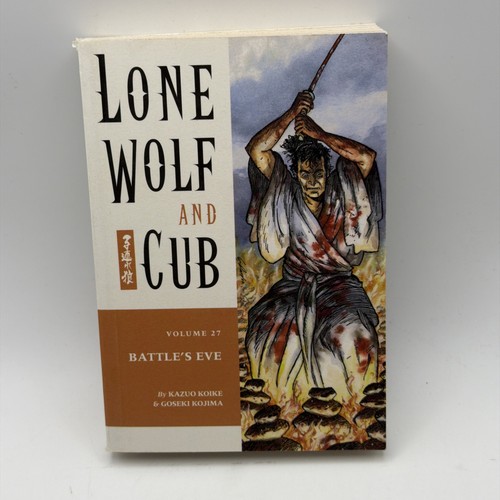 Lone wolf and cub vol - wolf,