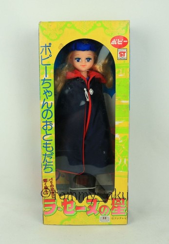 Popy seine hoshi - la,