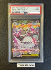 PSA 10 Mega Gardevoir ex SAR