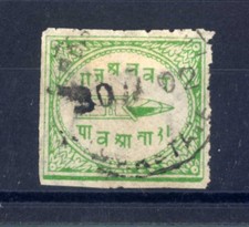 ALWAR INDIA INGLESE - 1901 Native Dagger redrawn (Narrow margins between stamps)