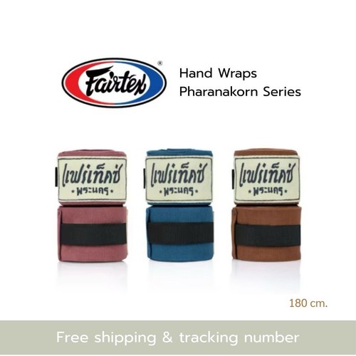 Fairtex cotton hand wraps - fairtex,