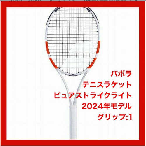 Racchetta tennis babolat - racchetta,