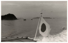 Japon, Seto Naikai, entree du