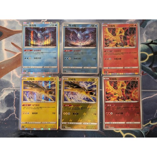 Chinese esclusivo set 6 - s-chinese,