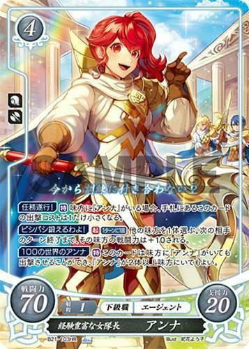Anna b21 103hr - b21-103hr, 0