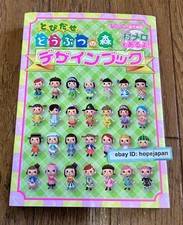 Animal Crossing Leaf Doubutsu