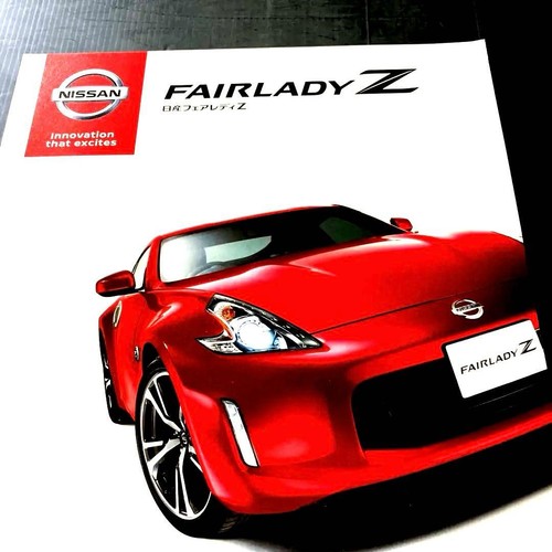 Nissan fairlady sports car - sports,