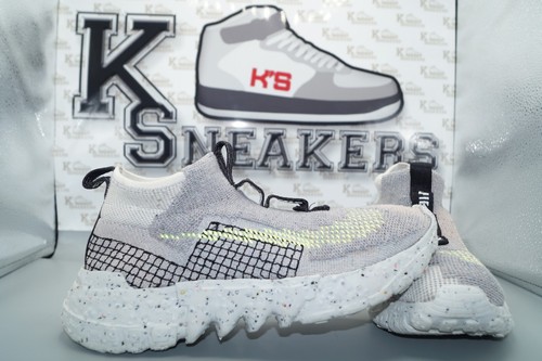 Nike space hippie - nike,