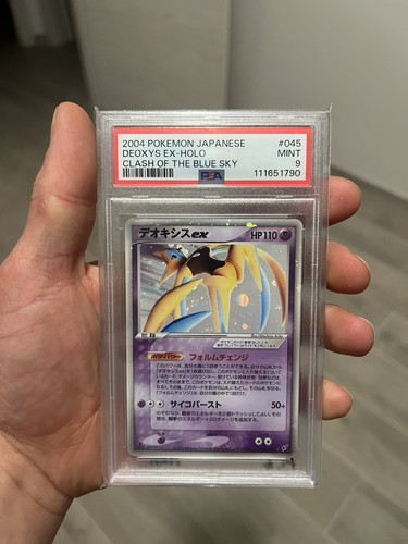 Deoxys clash the blue - deoxys,