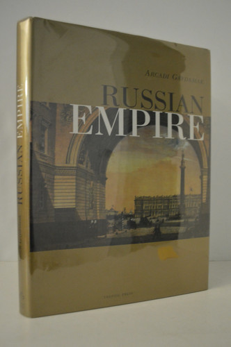 Russian empire arcadi gaydamak - russian,