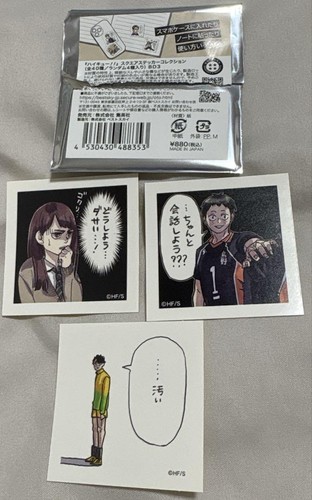 Haikyu collezione adesivi - haikyu!!,