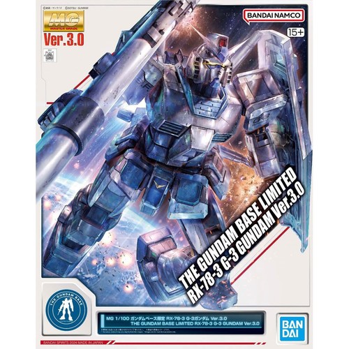 100 gundam base limited - mg, 1/100