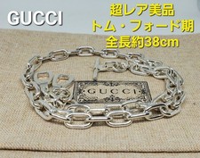 Collana Gucci Vintage Argento