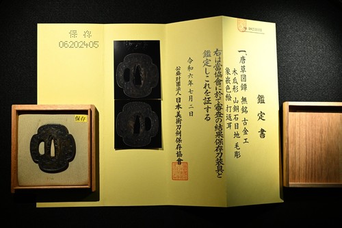 Tsuba giapponese antico rame