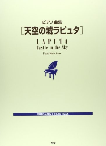 Laputa - (castle, sky)