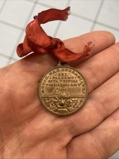 Medaglia Associazione Nazionale Bersaglieri  Sezione Palermo, Gita A Tripoli, ￼￼