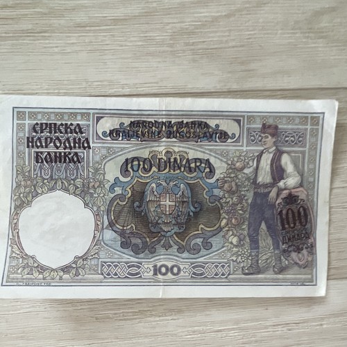 Jugoslavia serbia banconota - jugoslavia/serbia,