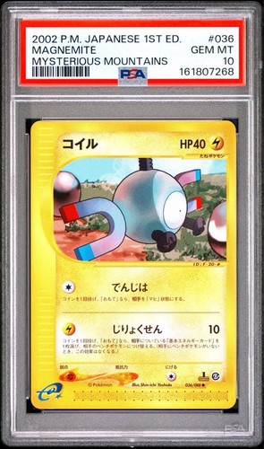 Psa magnemite 036 - psa, 036/088