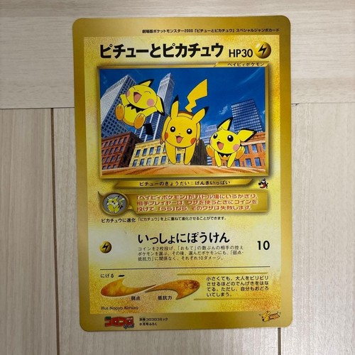 Carta pokemon jumbo - pokemon, pikachu