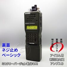 Radio PRC-152A universale